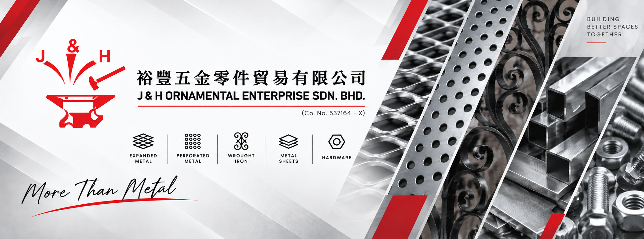 J&H brand cover artwork featuring metal materials and ornamental patterns