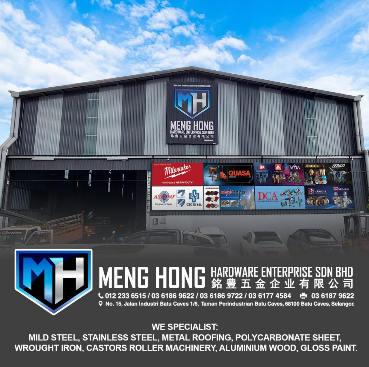 Meng Hong Hardware Enterprise Sdn. Bhd. branch and product signage